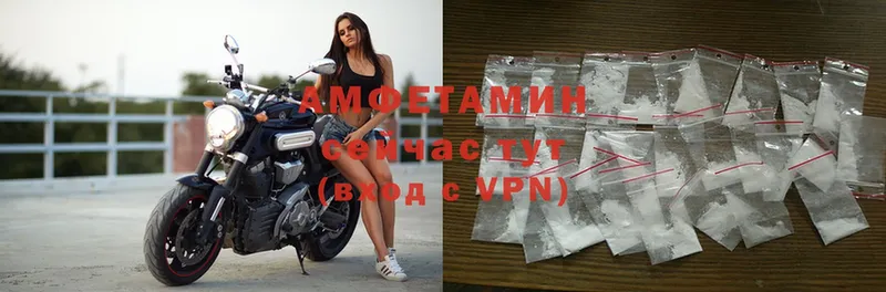 Amphetamine VHQ  Поронайск 